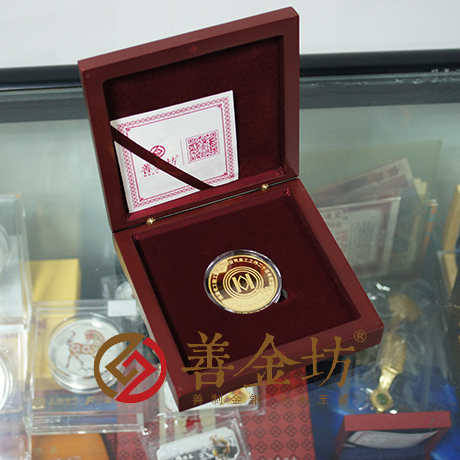 江蘇南通化工榮譽金章_ 金幣制作 紀念幣制作 紀念章制作 制作紀念幣 定做紀念幣  定做金幣 制作金幣 員工福利