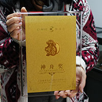 上海斯米克銘牌_ 金幣制作 金銀立體擺件 紀(jì)念幣制作 紀(jì)念章制作 制作紀(jì)念幣 定做紀(jì)念幣 定做金幣 員工福利