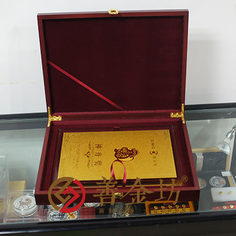 上海斯米克銘牌_ 金幣制作 金銀立體擺件 紀(jì)念幣制作 紀(jì)念章制作 制作紀(jì)念幣 定做紀(jì)念幣 定做金幣 員工福利