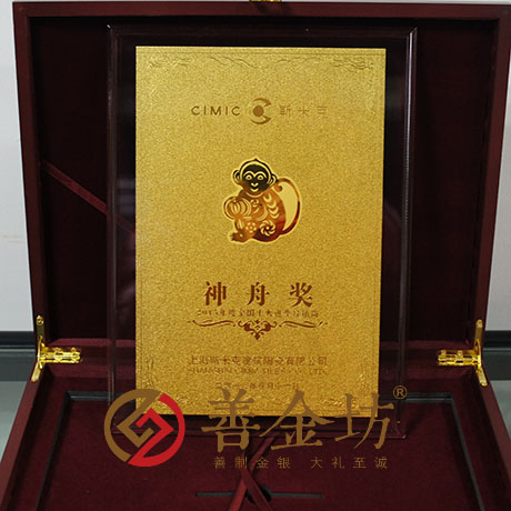 上海斯米克銘牌_ 金幣制作 金銀立體擺件 紀(jì)念幣制作 紀(jì)念章制作 制作紀(jì)念幣 定做紀(jì)念幣 定做金幣 員工福利