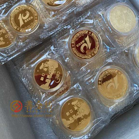 北京CBC金章_ 金幣制作 紀念幣制作 紀念章制作 制作紀念幣 定做紀念幣 定做金幣 周年慶典