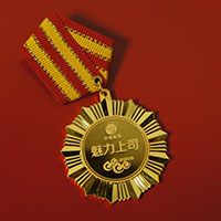 山西仟源醫(yī)藥獎(jiǎng)?wù)耞銀幣制作 紀(jì)念幣制作 紀(jì)念章制作 制作紀(jì)念幣 定做紀(jì)念幣 定做銀幣 制作金幣 員工福利 會(huì)議表彰 金章制作 獎(jiǎng)?wù)轮谱? /></a></div>		<div   id=