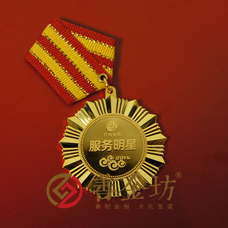 山西仟源醫(yī)藥獎?wù)耞銀幣制作 紀念幣制作 紀念章制作 制作紀念幣 定做紀念幣 定做銀幣 制作金幣 員工福利 會議表彰 金章制作 獎?wù)轮谱? width=