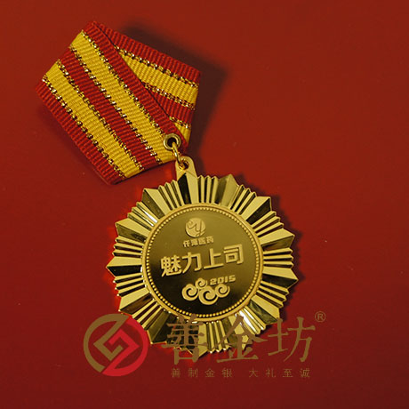 山西仟源醫(yī)藥獎?wù)耞銀幣制作 紀念幣制作 紀念章制作 制作紀念幣 定做紀念幣 定做銀幣 制作金幣 員工福利 會議表彰 金章制作 獎?wù)轮谱? width=