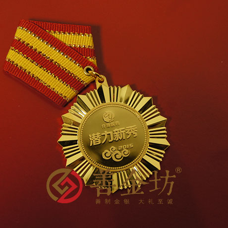 山西仟源醫(yī)藥獎?wù)耞銀幣制作 紀念幣制作 紀念章制作 制作紀念幣 定做紀念幣 定做銀幣 制作金幣 員工福利 會議表彰 金章制作 獎?wù)轮谱? width=