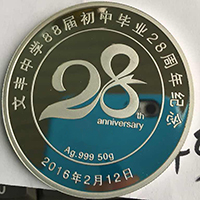 江西南昌同學(xué)會(huì)銀章_ 紀(jì)念幣制作 銀鑲金 銀幣制作 獎(jiǎng)?wù)轮谱?紀(jì)念章制作 制作紀(jì)念幣 定做紀(jì)念幣 定做銀幣 定制銀幣 同學(xué)會(huì)紀(jì)念