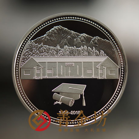 江西南昌同學(xué)會銀章_ 紀念幣制作 銀鑲金 銀幣制作 獎?wù)轮谱?紀念章制作 制作紀念幣 定做紀念幣 定做銀幣 定制銀幣 同學(xué)會紀念
