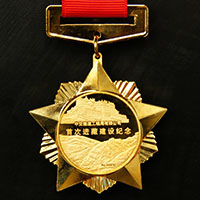 西藏中國交通建設(shè)獎(jiǎng)?wù)耞 銀幣制作 紀(jì)念幣制作 紀(jì)念章制作 制作紀(jì)念幣 定做紀(jì)念幣 定做銀幣 獎(jiǎng)?wù)轮谱?員工福利 會(huì)議表彰