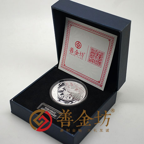 上海游族網(wǎng)絡(luò)銀章_ 銀幣制作 紀(jì)念幣制作 紀(jì)念章制作 制作紀(jì)念幣 定做紀(jì)念幣 定做銀幣 紀(jì)念幣定制 周年慶典 宣傳饋贈(zèng)