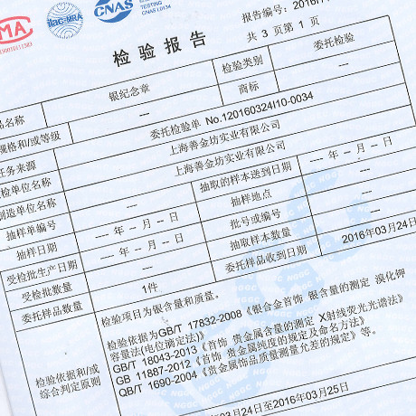 湖南祝壽紀(jì)念章_ 紀(jì)念幣制作 銀幣制作 紀(jì)念章制作 制作紀(jì)念幣 定做紀(jì)念幣 定做銀幣 定做金幣 制作金幣 金幣制作 祝壽銀章 生日銀章 結(jié)婚祝壽