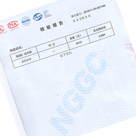 湖南祝壽紀(jì)念章_ 紀(jì)念幣制作 銀幣制作 紀(jì)念章制作 制作紀(jì)念幣 定做紀(jì)念幣 定做銀幣 定做金幣 制作金幣 金幣制作 祝壽銀章 生日銀章 結(jié)婚祝壽