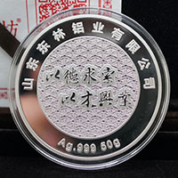 山東東林鋁業(yè)50克銀章_ 銀幣制作 紀(jì)念幣制作 紀(jì)念章制作 制作紀(jì)念幣 定做紀(jì)念幣 定做銀幣 紀(jì)念幣定制 周年慶典