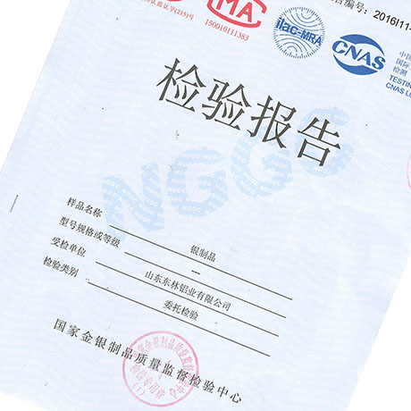 山東東林鋁業(yè)50克銀章_ 銀幣制作 紀念幣制作 紀念章制作 制作紀念幣 定做紀念幣 定做銀幣 紀念幣定制 周年慶典