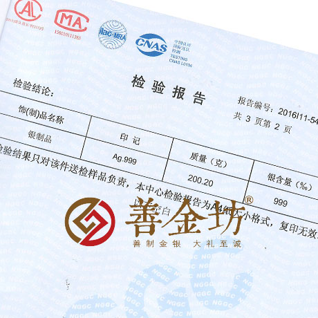 山東雄獅200克銀章_ 銀幣制作 紀(jì)念幣制作 紀(jì)念章制作 制作紀(jì)念幣 定做紀(jì)念幣 定做銀幣 紀(jì)念幣定制 公司上市紀(jì)念品