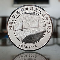 湖北武漢定制銀章及銀條_ 銀幣制作 紀(jì)念幣制作 紀(jì)念章制作 制作紀(jì)念幣 定做紀(jì)念幣 紀(jì)念幣定制 會議表彰