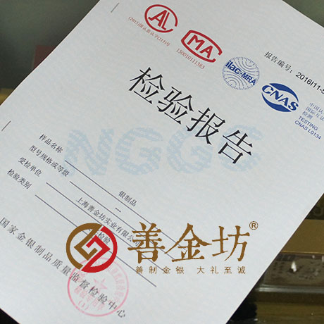 湖北武漢定制銀章及銀條_ 銀幣制作 紀(jì)念幣制作 紀(jì)念章制作 制作紀(jì)念幣 定做紀(jì)念幣 紀(jì)念幣定制 會(huì)議表彰