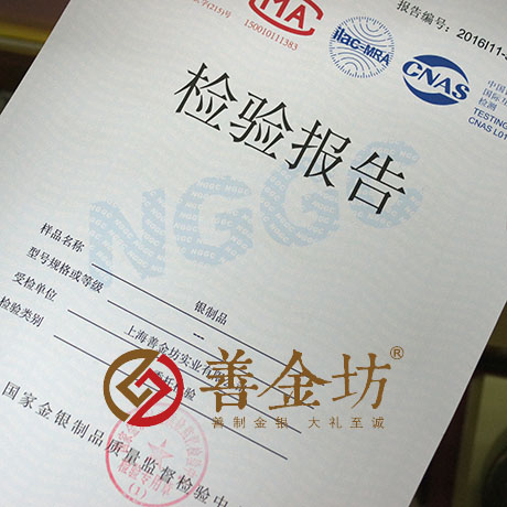 湖北武漢定制銀章及銀條_ 銀幣制作 紀(jì)念幣制作 紀(jì)念章制作 制作紀(jì)念幣 定做紀(jì)念幣 紀(jì)念幣定制 會(huì)議表彰