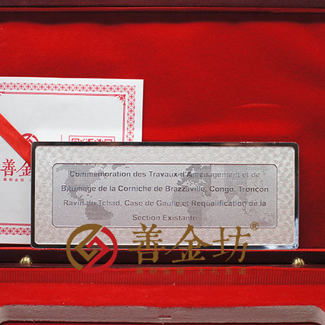 湖北武漢定制銀章及銀條_ 銀幣制作 紀(jì)念幣制作 紀(jì)念章制作 制作紀(jì)念幣 定做紀(jì)念幣 紀(jì)念幣定制 會(huì)議表彰