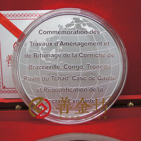 湖北武漢定制銀章及銀條_ 銀幣制作 紀(jì)念幣制作 紀(jì)念章制作 制作紀(jì)念幣 定做紀(jì)念幣 紀(jì)念幣定制 會(huì)議表彰