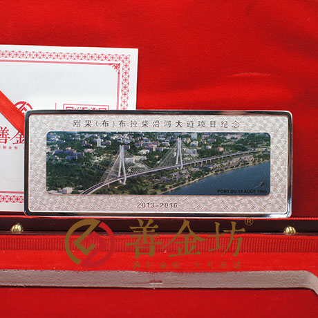 湖北武漢定制銀章及銀條_ 銀幣制作 紀(jì)念幣制作 紀(jì)念章制作 制作紀(jì)念幣 定做紀(jì)念幣 紀(jì)念幣定制 會(huì)議表彰