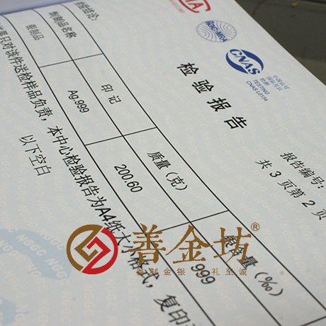 湖北武漢定制銀章及銀條_ 銀幣制作 紀(jì)念幣制作 紀(jì)念章制作 制作紀(jì)念幣 定做紀(jì)念幣 紀(jì)念幣定制 會(huì)議表彰