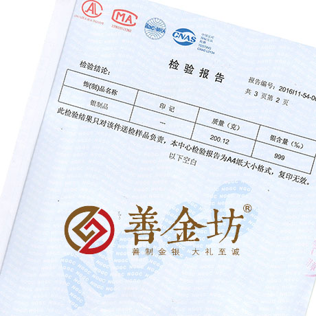 江蘇南京春雨教育200克銀章_ 銀幣制作 紀(jì)念幣制作 紀(jì)念章制作 制作紀(jì)念幣 定做紀(jì)念幣 定做銀幣 紀(jì)念幣定制 周年慶典 員工福利