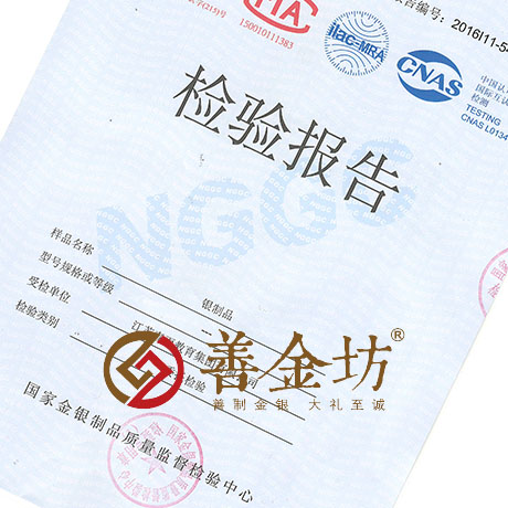 江蘇南京春雨教育200克銀章_ 銀幣制作 紀(jì)念幣制作 紀(jì)念章制作 制作紀(jì)念幣 定做紀(jì)念幣 定做銀幣 紀(jì)念幣定制 周年慶典 員工福利