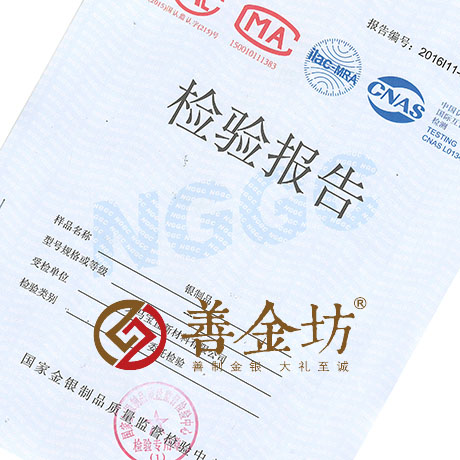 河南義馬寶宜純銀紀(jì)念章_ 紀(jì)念幣制作 紀(jì)念幣定制 銀幣制作 紀(jì)念章制作 制作紀(jì)念幣 定做紀(jì)念幣 定做銀幣 定制銀幣 宣傳饋贈(zèng)