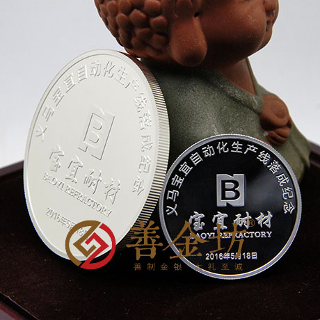 河南義馬寶宜純銀紀(jì)念章_ 紀(jì)念幣制作 紀(jì)念幣定制 銀幣制作 紀(jì)念章制作 制作紀(jì)念幣 定做紀(jì)念幣 定做銀幣 定制銀幣 宣傳饋贈(zèng)