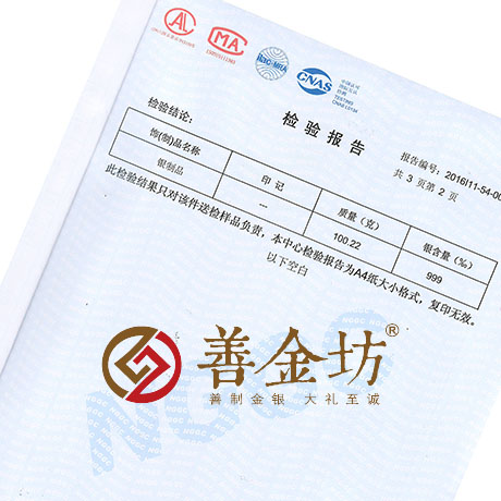 河南義馬寶宜純銀紀(jì)念章_ 紀(jì)念幣制作 紀(jì)念幣定制 銀幣制作 紀(jì)念章制作 制作紀(jì)念幣 定做紀(jì)念幣 定做銀幣 定制銀幣 宣傳饋贈(zèng)