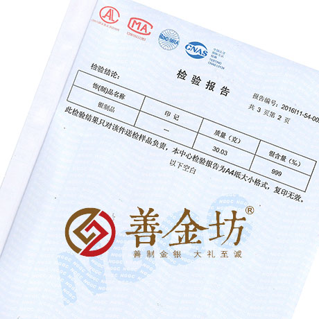 河南義馬寶宜純銀紀(jì)念章_ 紀(jì)念幣制作 紀(jì)念幣定制 銀幣制作 紀(jì)念章制作 制作紀(jì)念幣 定做紀(jì)念幣 定做銀幣 定制銀幣 宣傳饋贈(zèng)