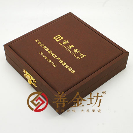 河南義馬寶宜純銀紀(jì)念章_ 紀(jì)念幣制作 紀(jì)念幣定制 銀幣制作 紀(jì)念章制作 制作紀(jì)念幣 定做紀(jì)念幣 定做銀幣 定制銀幣 宣傳饋贈(zèng)