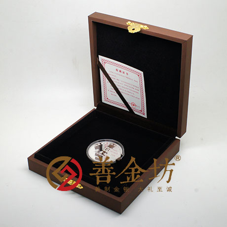 河南義馬寶宜純銀紀(jì)念章_ 紀(jì)念幣制作 紀(jì)念幣定制 銀幣制作 紀(jì)念章制作 制作紀(jì)念幣 定做紀(jì)念幣 定做銀幣 定制銀幣 宣傳饋贈(zèng)