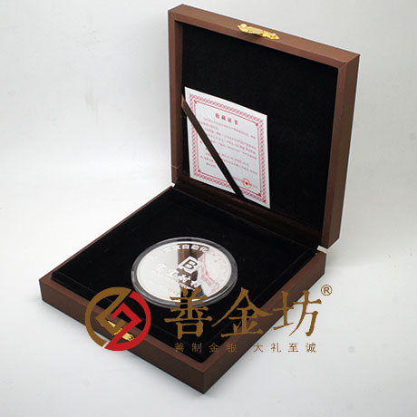 河南義馬寶宜純銀紀(jì)念章_ 紀(jì)念幣制作 紀(jì)念幣定制 銀幣制作 紀(jì)念章制作 制作紀(jì)念幣 定做紀(jì)念幣 定做銀幣 定制銀幣 宣傳饋贈(zèng)