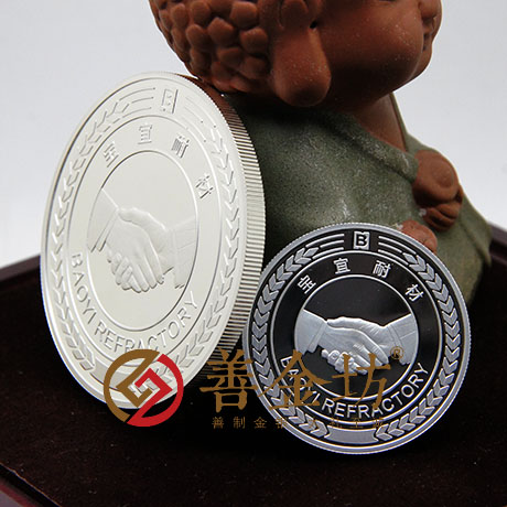 河南義馬寶宜純銀紀(jì)念章_ 紀(jì)念幣制作 紀(jì)念幣定制 銀幣制作 紀(jì)念章制作 制作紀(jì)念幣 定做紀(jì)念幣 定做銀幣 定制銀幣 宣傳饋贈(zèng)