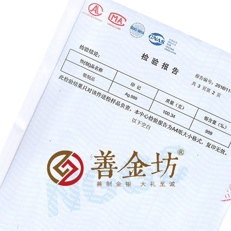 北京網(wǎng)信通金銀章_ 紀(jì)念幣制作 紀(jì)念幣定制 銀幣制作 紀(jì)念章制作 制作紀(jì)念幣 定做紀(jì)念幣 定做銀幣 上市紀(jì)念