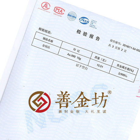 北京網(wǎng)信通金銀章_ 紀(jì)念幣制作 紀(jì)念幣定制 銀幣制作 紀(jì)念章制作 制作紀(jì)念幣 定做紀(jì)念幣 定做銀幣 上市紀(jì)念