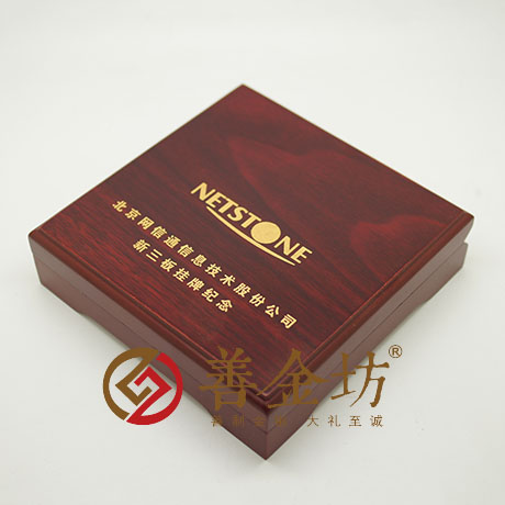 北京網(wǎng)信通金銀章_ 紀(jì)念幣制作 紀(jì)念幣定制 銀幣制作 紀(jì)念章制作 制作紀(jì)念幣 定做紀(jì)念幣 定做銀幣 上市紀(jì)念