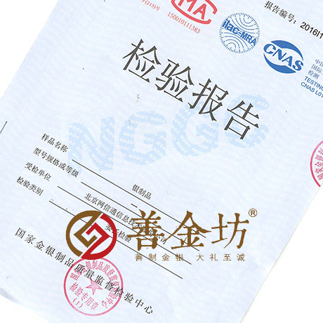 北京網(wǎng)信通金銀章_ 紀(jì)念幣制作 紀(jì)念幣定制 銀幣制作 紀(jì)念章制作 制作紀(jì)念幣 定做紀(jì)念幣 定做銀幣 上市紀(jì)念