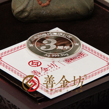 天津未來電視30克銀章_ 紀(jì)念幣制作 銀幣制作 定做紀(jì)念幣 定做銀幣 定制銀幣 會議表彰