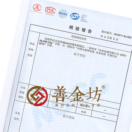 天津未來電視30克銀章_ 紀(jì)念幣制作 銀幣制作 定做紀(jì)念幣 定做銀幣 定制銀幣 會議表彰