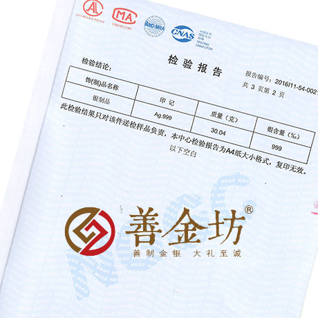 天津未來電視30克銀章_ 紀(jì)念幣制作 銀幣制作 定做紀(jì)念幣 定做銀幣 定制銀幣 會議表彰