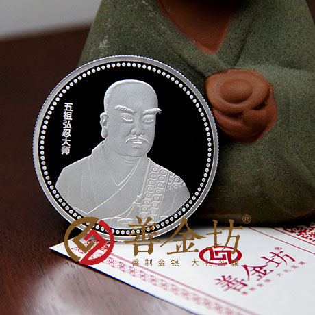 湖北省黃梅禪宗法相30克紀(jì)念章_ 宣傳饋贈(zèng) 紀(jì)念幣定制 銀幣制作 紀(jì)念章制作 制作紀(jì)念幣 定做銀幣 紀(jì)念幣定制 定制銀幣