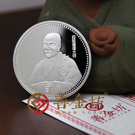 湖北省黃梅禪宗法相30克紀(jì)念章_ 宣傳饋贈(zèng) 紀(jì)念幣定制 銀幣制作 紀(jì)念章制作 制作紀(jì)念幣 定做銀幣 紀(jì)念幣定制 定制銀幣