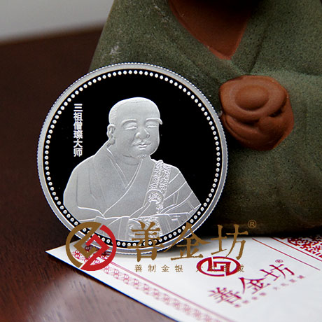湖北省黃梅禪宗法相30克紀(jì)念章_ 宣傳饋贈(zèng) 紀(jì)念幣定制 銀幣制作 紀(jì)念章制作 制作紀(jì)念幣 定做銀幣 紀(jì)念幣定制 定制銀幣