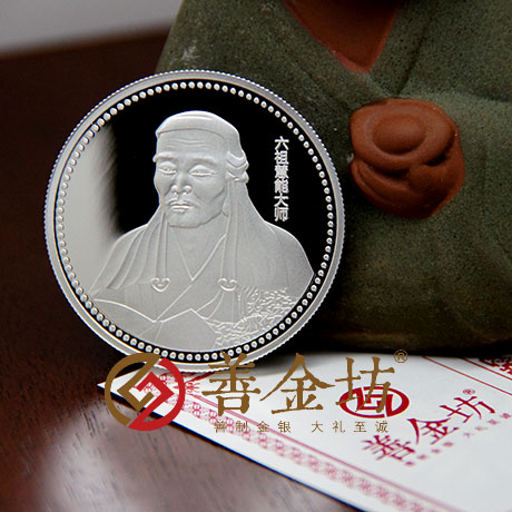 湖北省黃梅禪宗法相30克紀(jì)念章_ 宣傳饋贈(zèng) 紀(jì)念幣定制 銀幣制作 紀(jì)念章制作 制作紀(jì)念幣 定做銀幣 紀(jì)念幣定制 定制銀幣