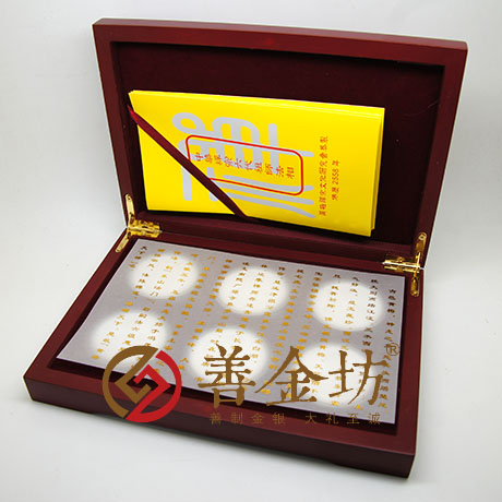 湖北省黃梅禪宗法相30克紀(jì)念章_ 宣傳饋贈(zèng) 紀(jì)念幣定制 銀幣制作 紀(jì)念章制作 制作紀(jì)念幣 定做銀幣 紀(jì)念幣定制 定制銀幣