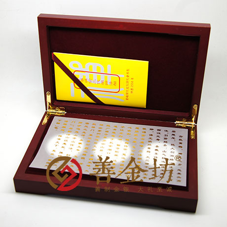 湖北省黃梅禪宗法相30克紀(jì)念章_ 宣傳饋贈(zèng) 紀(jì)念幣定制 銀幣制作 紀(jì)念章制作 制作紀(jì)念幣 定做銀幣 紀(jì)念幣定制 定制銀幣