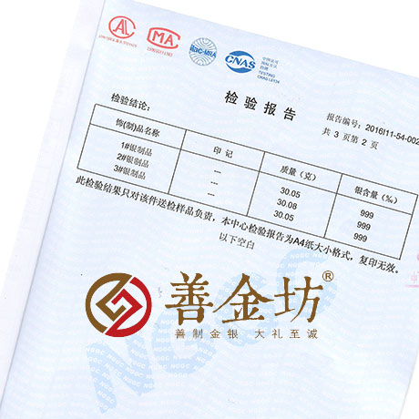 湖北省黃梅禪宗法相30克紀(jì)念章_ 宣傳饋贈(zèng) 紀(jì)念幣定制 銀幣制作 紀(jì)念章制作 制作紀(jì)念幣 定做銀幣 紀(jì)念幣定制 定制銀幣