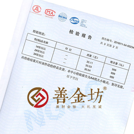 湖北省黃梅禪宗法相30克紀(jì)念章_ 宣傳饋贈(zèng) 紀(jì)念幣定制 銀幣制作 紀(jì)念章制作 制作紀(jì)念幣 定做銀幣 紀(jì)念幣定制 定制銀幣